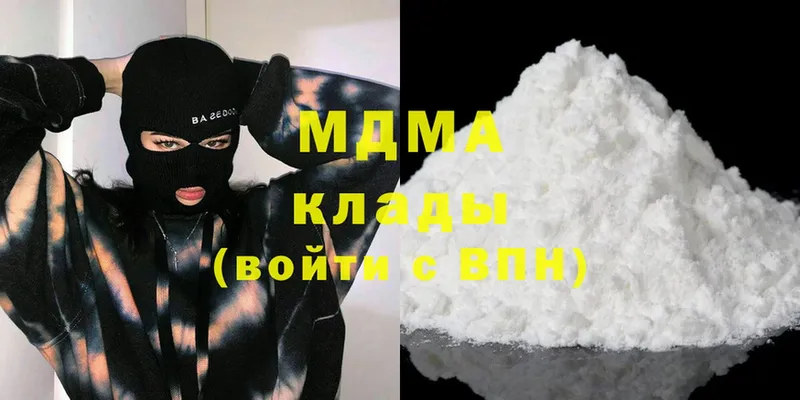 MDMA молли  Губаха 